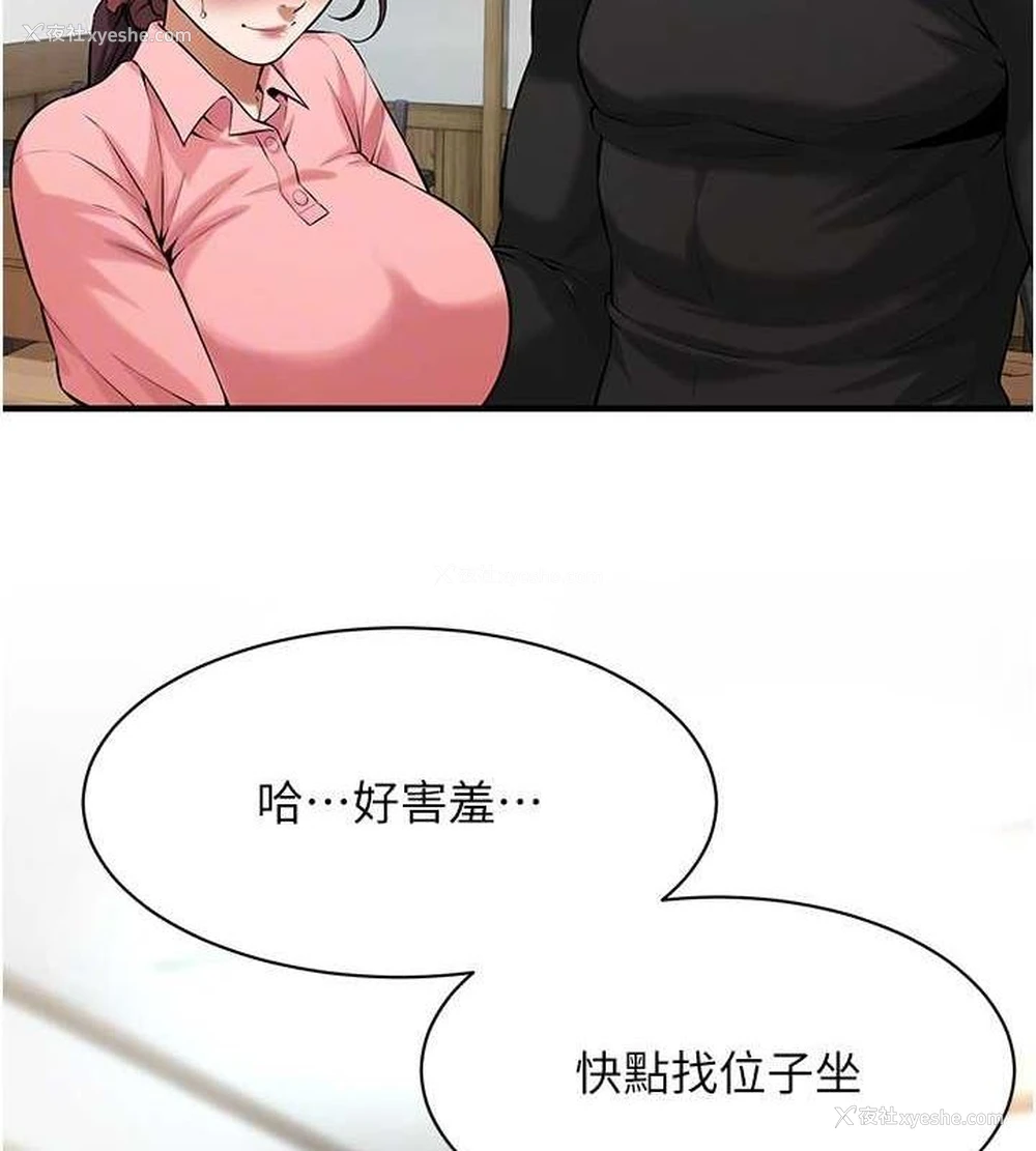 141P - 街头干架王