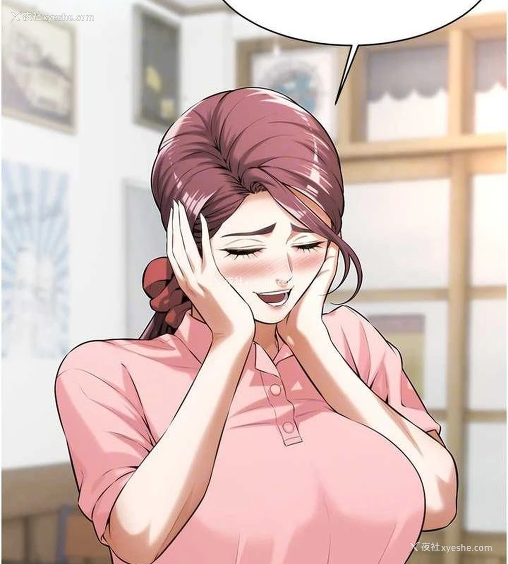 142P - 街头干架王
