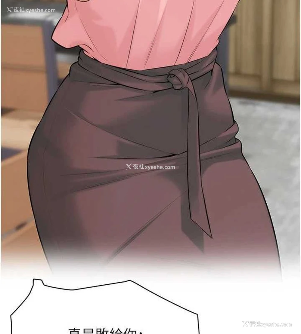 143P - 街头干架王