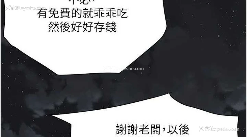 145P - 街头干架王
