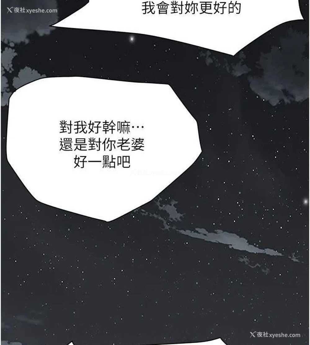146P - 街头干架王