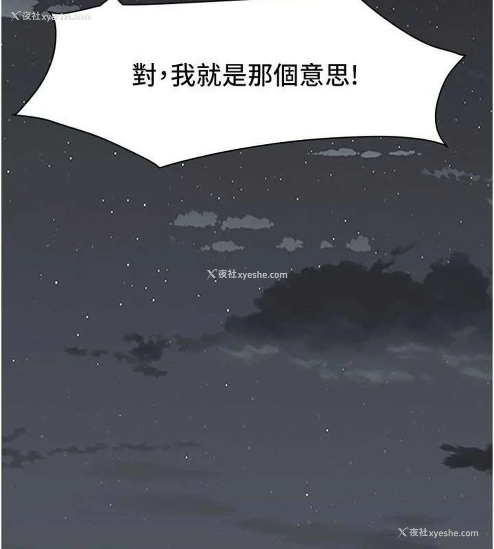 147P - 街头干架王