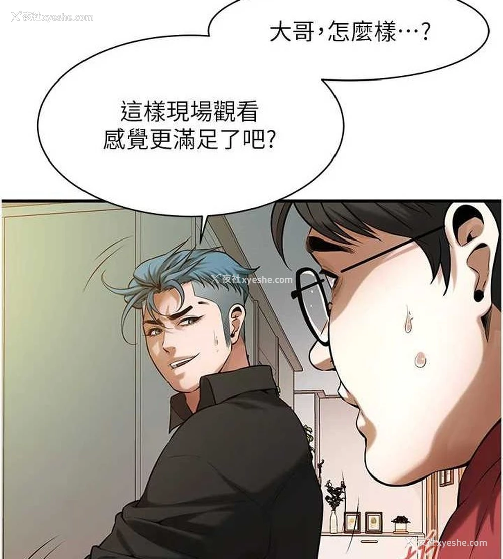 15P - 街头干架王