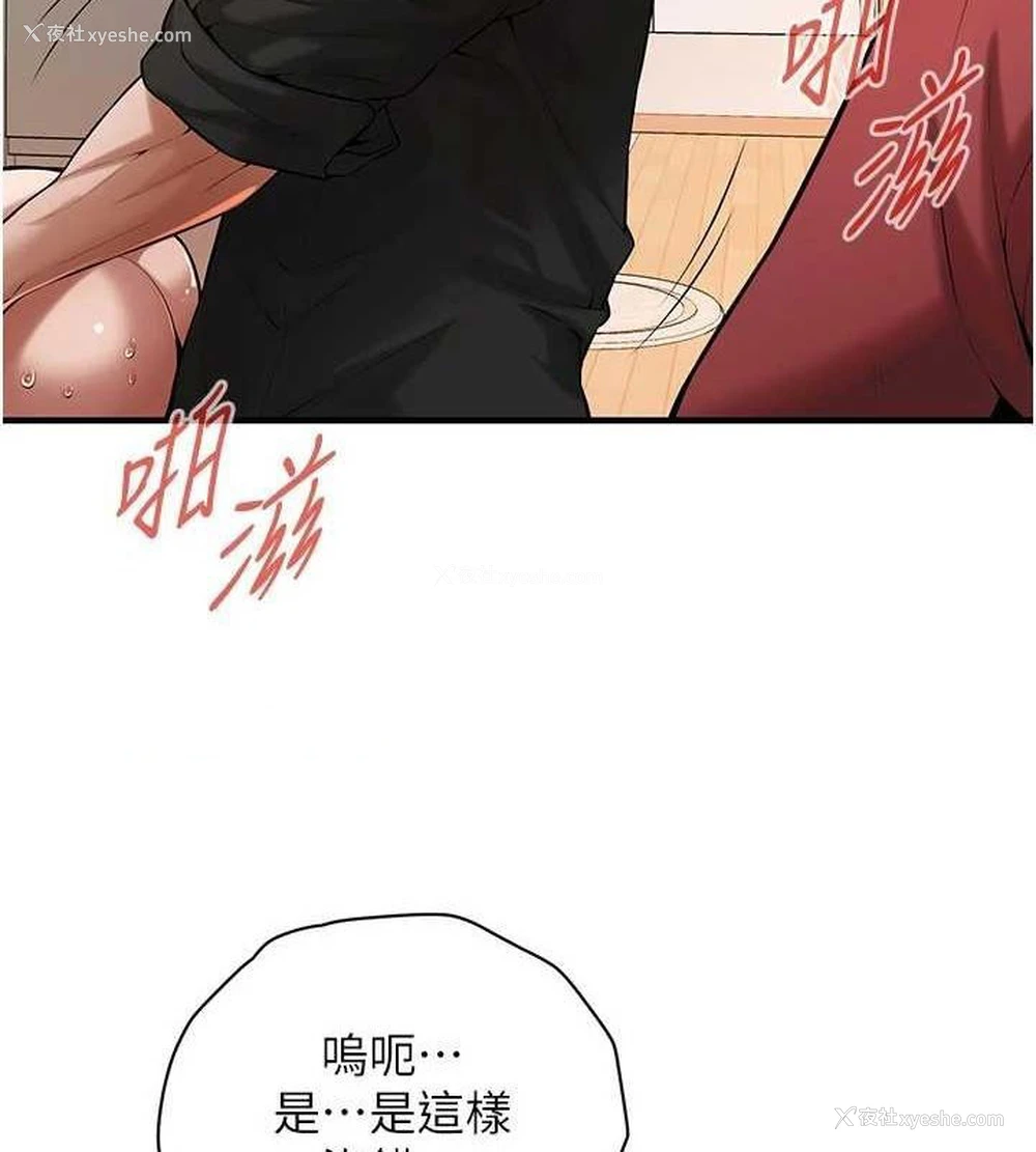 16P - 街头干架王