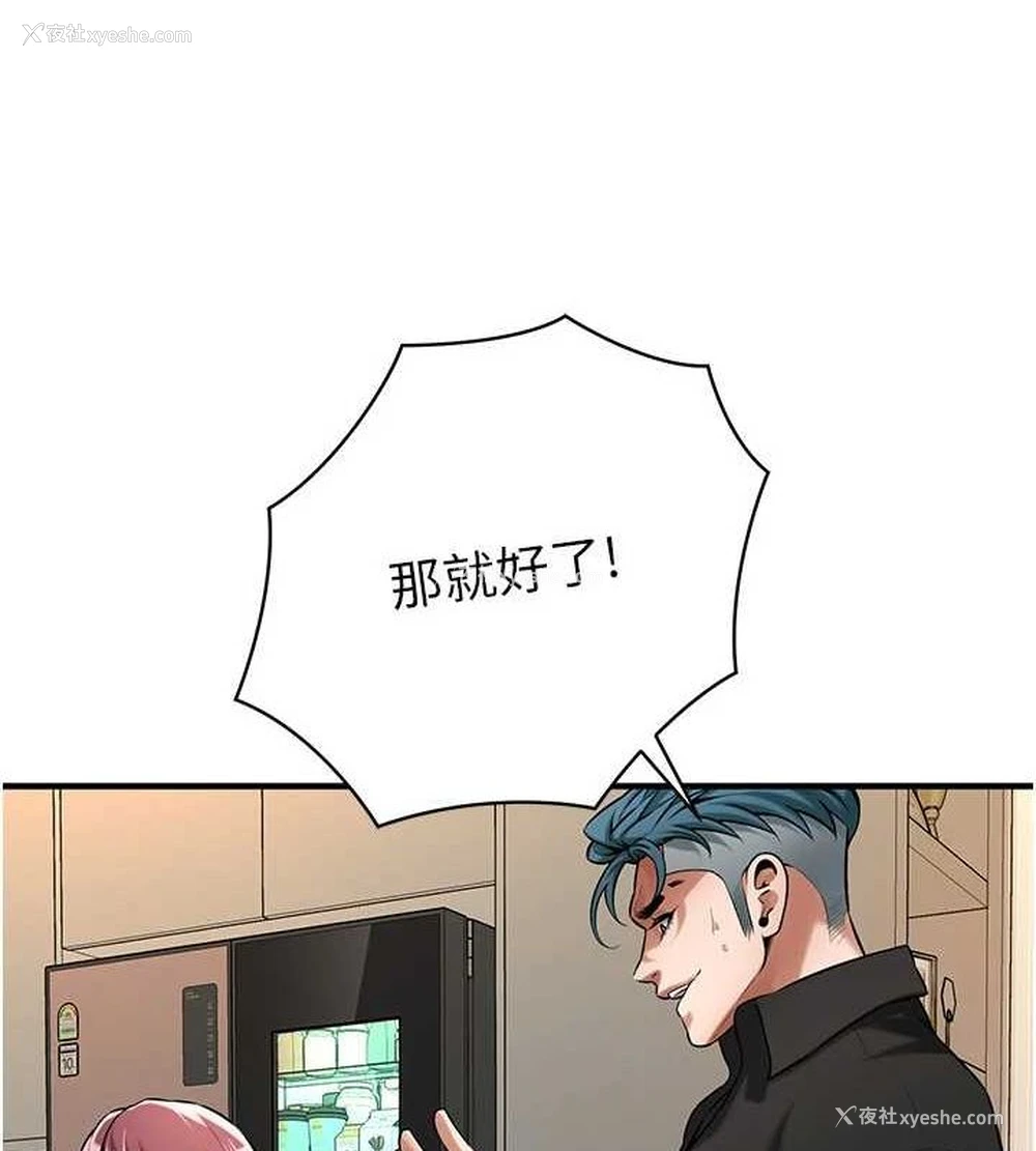 18P - 街头干架王