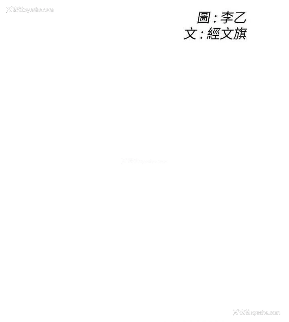 2P - 街头干架王