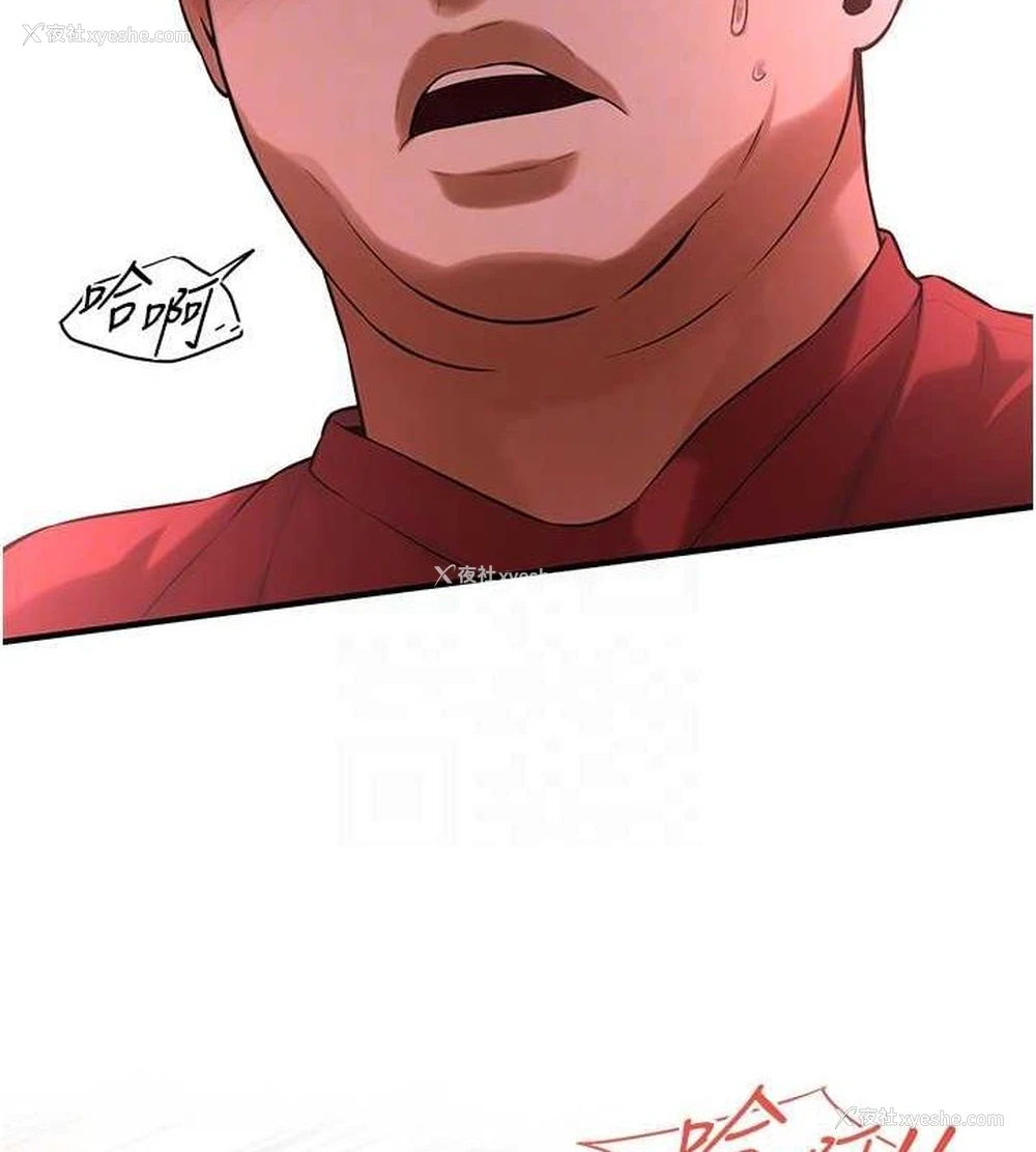 25P - 街头干架王