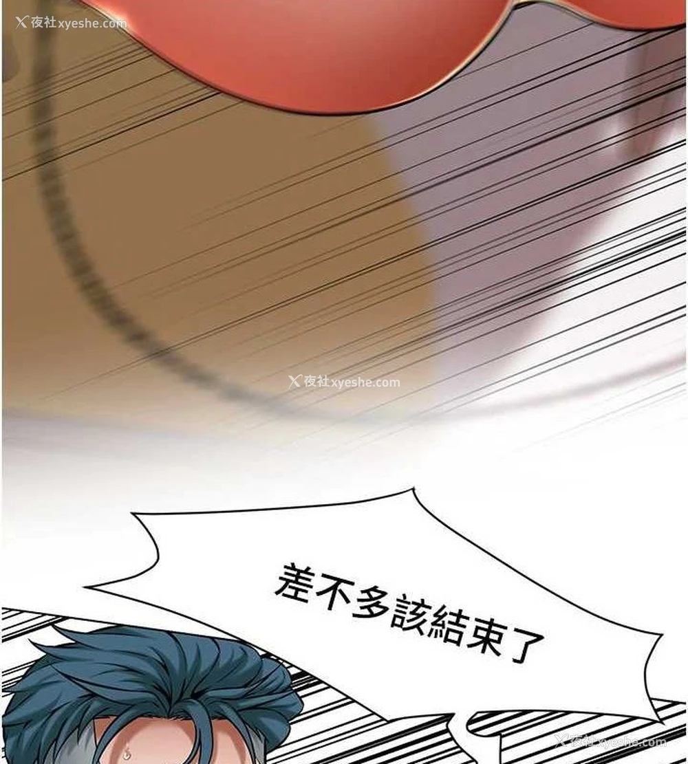 28P - 街头干架王