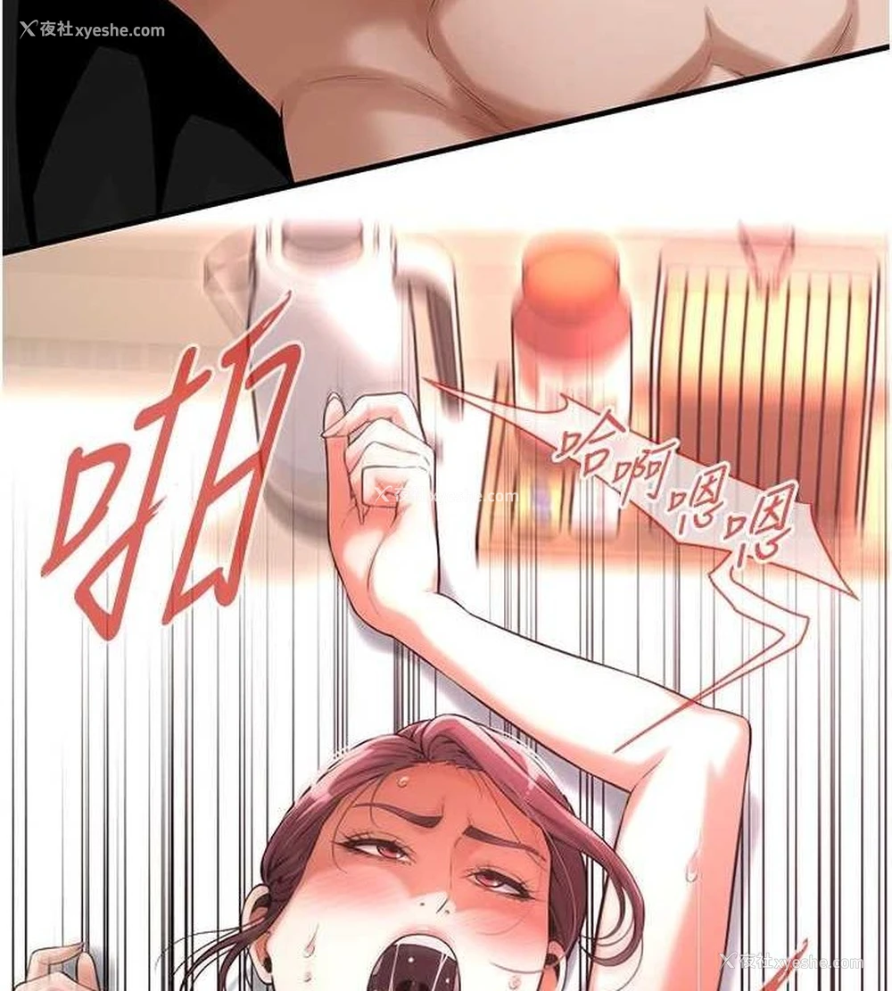 30P - 街头干架王