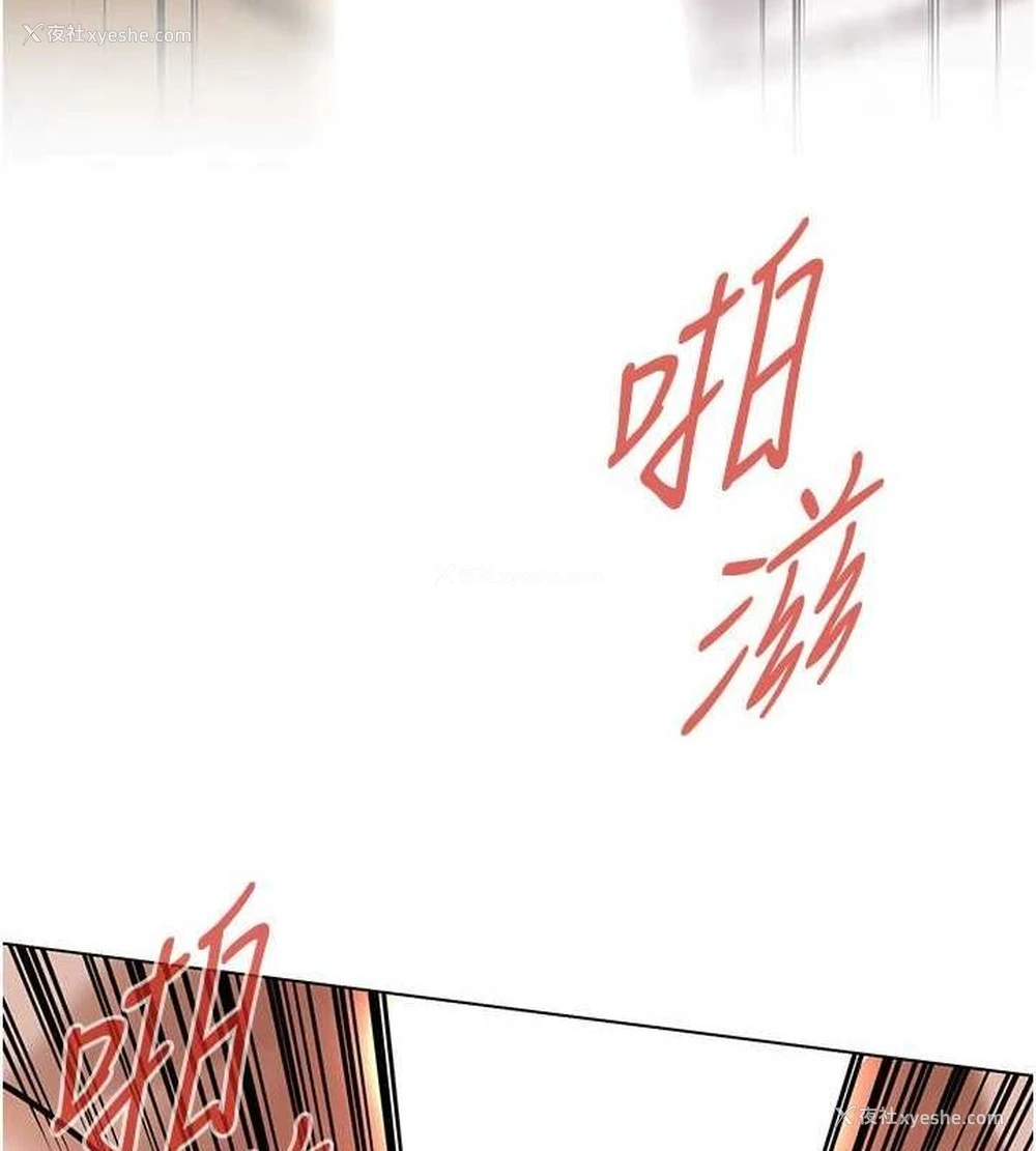 33P - 街头干架王