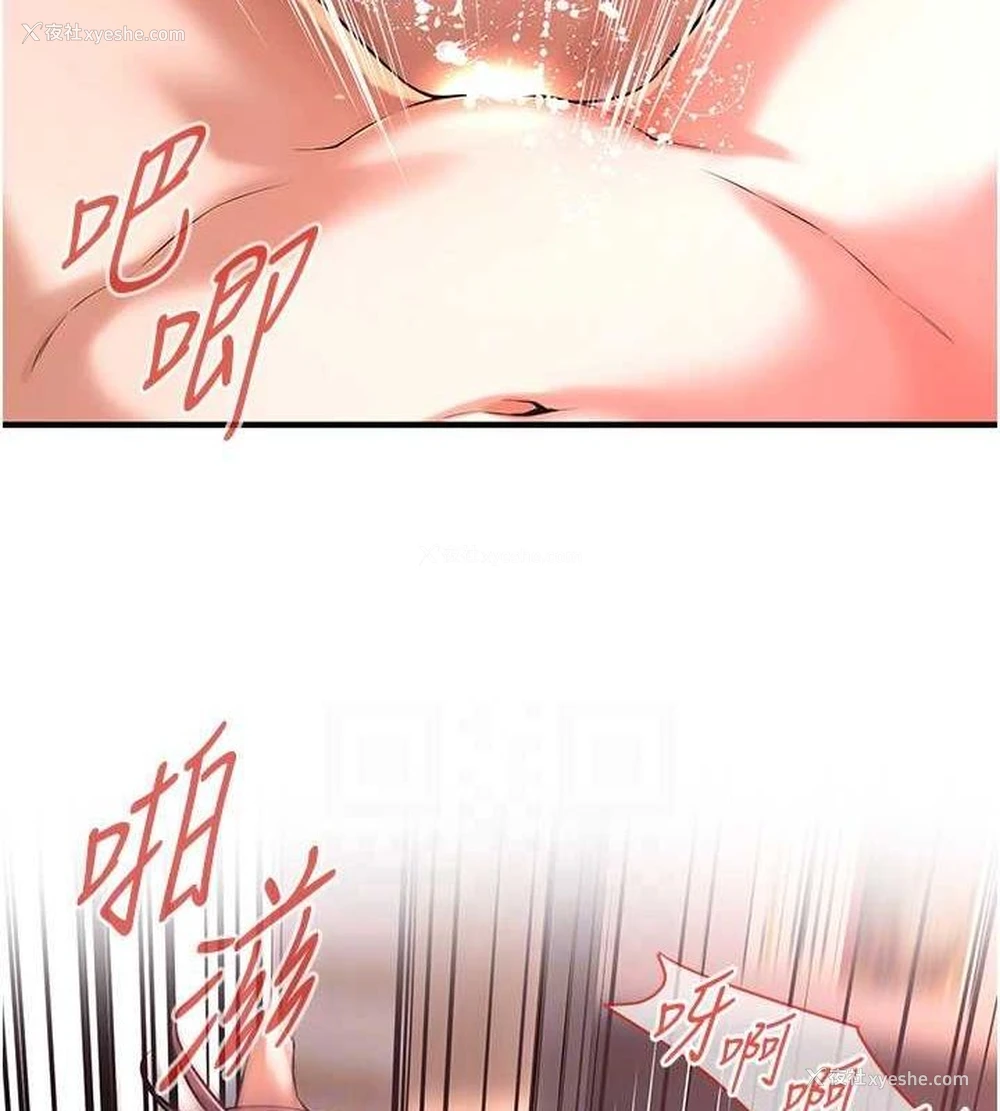 37P - 街头干架王