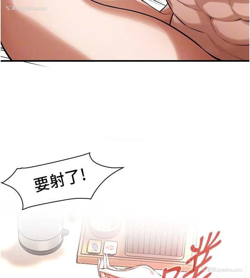 43P - 街头干架王