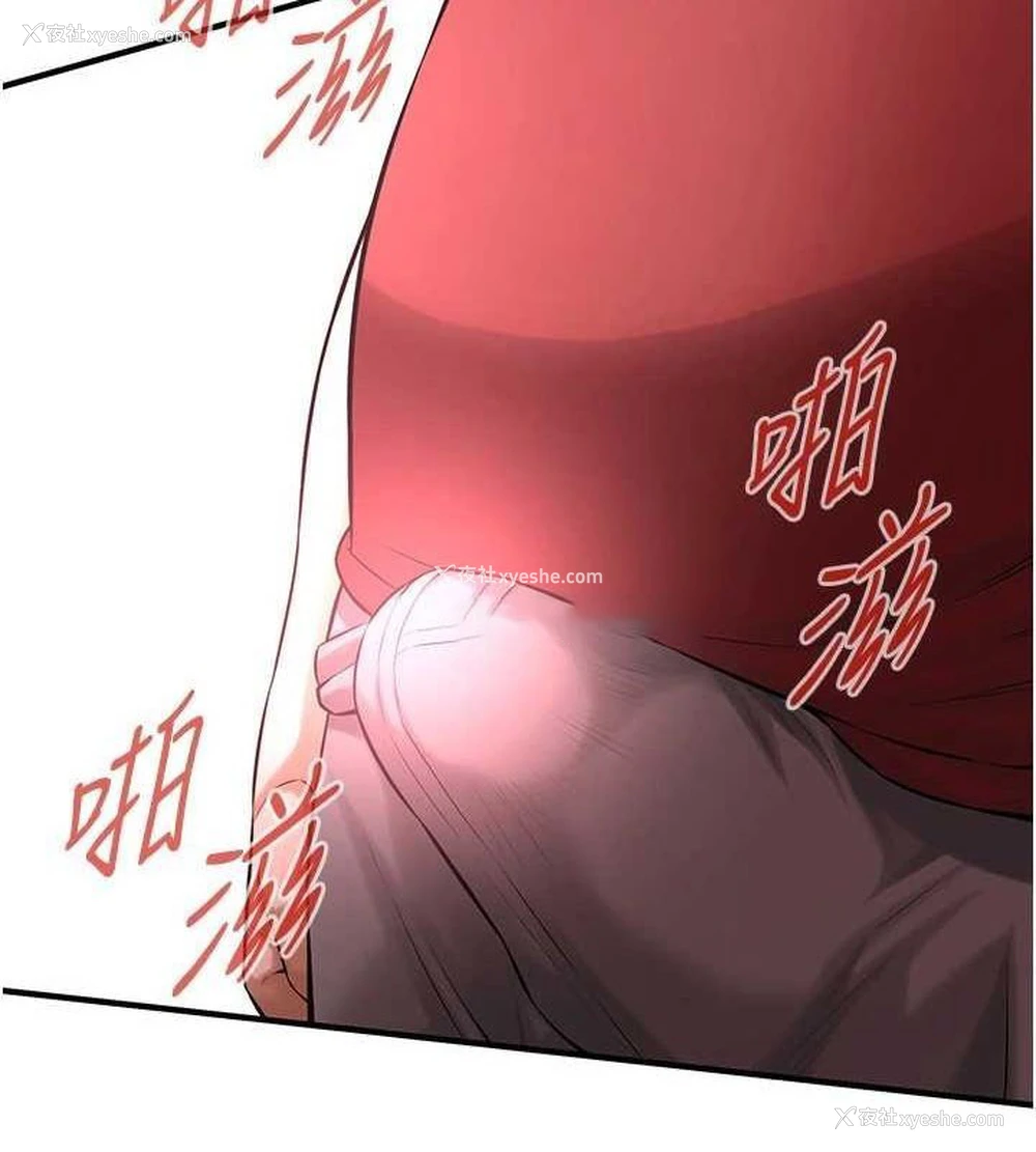 48P - 街头干架王
