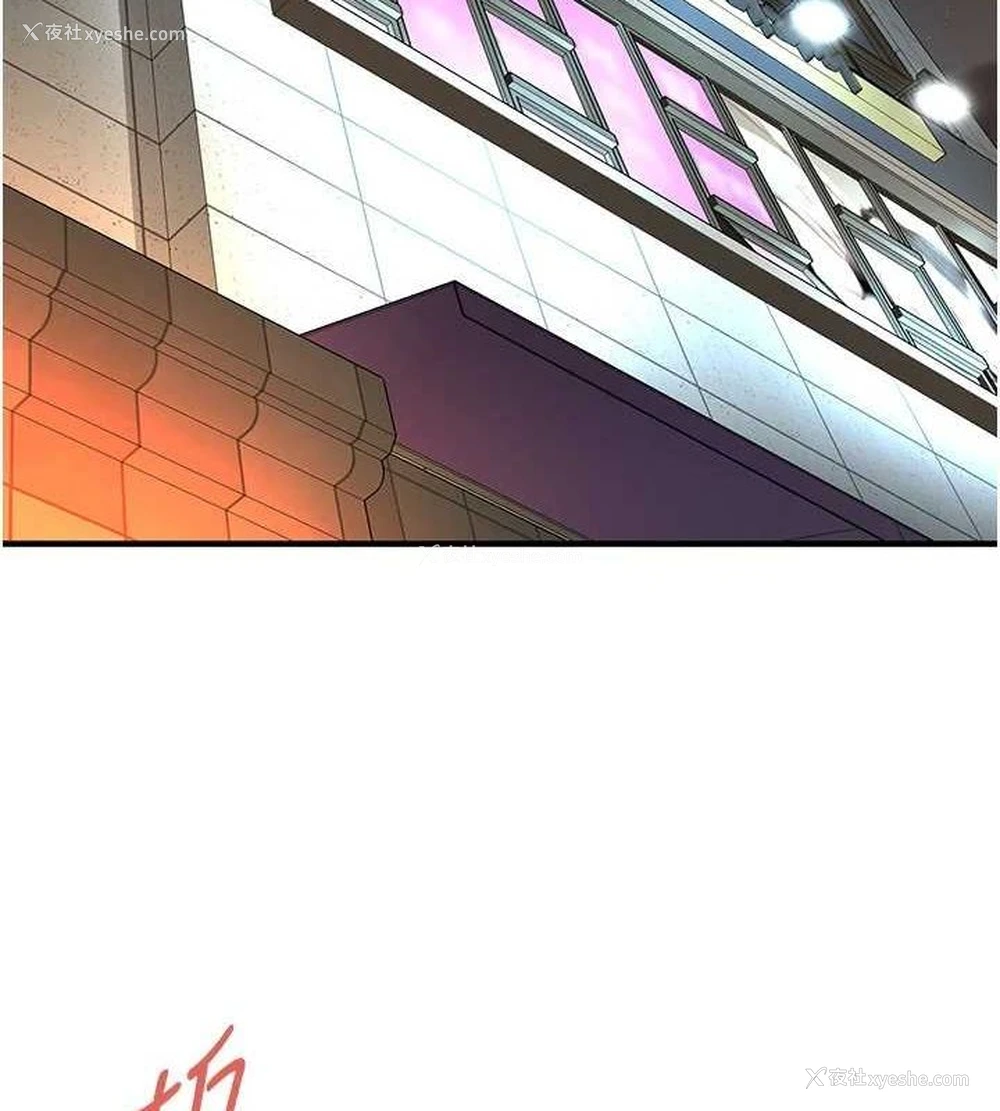 4P - 街头干架王