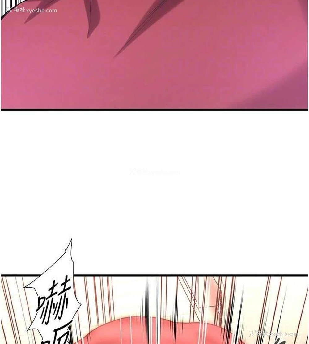 61P - 街头干架王