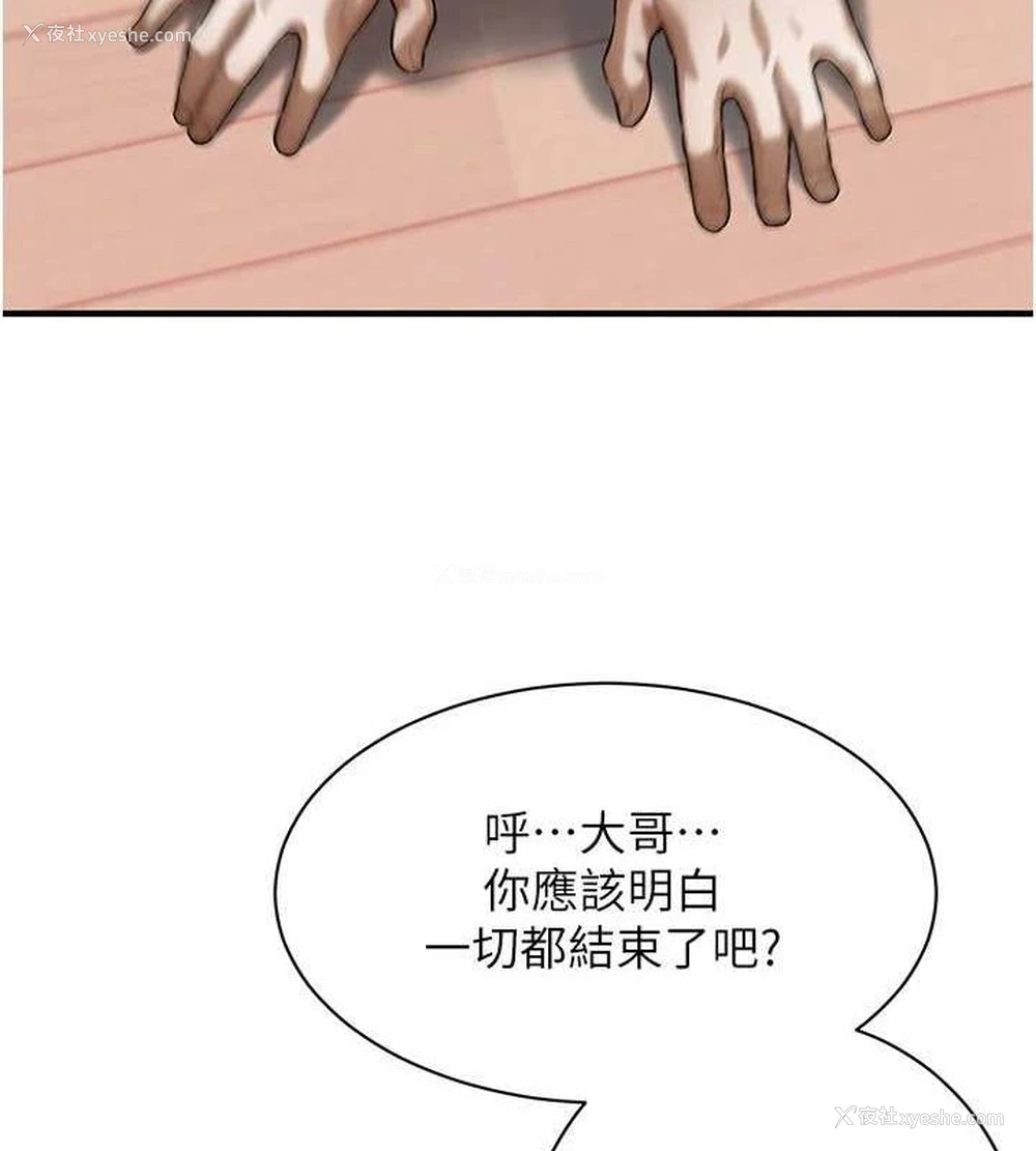 63P - 街头干架王