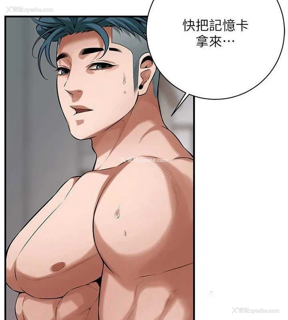 64P - 街头干架王