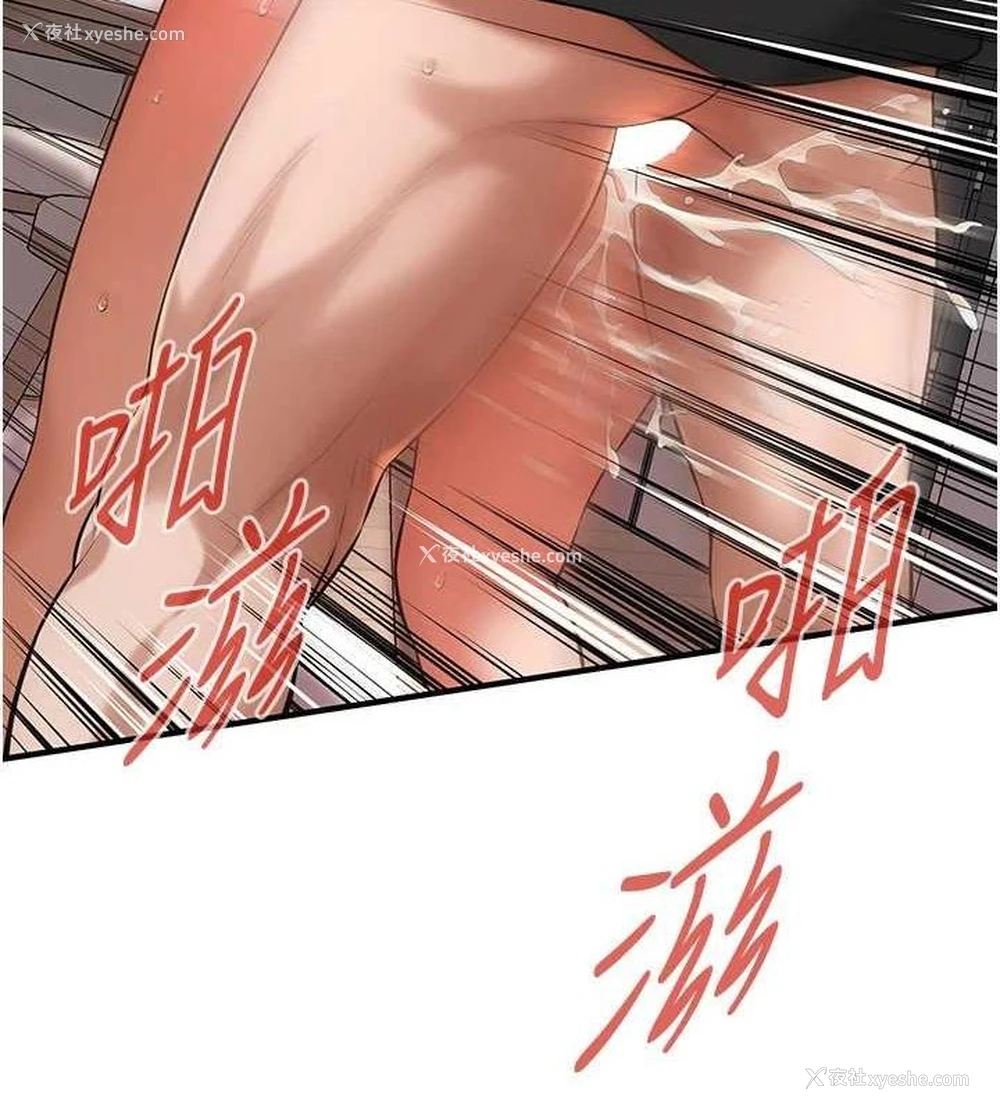 6P - 街头干架王