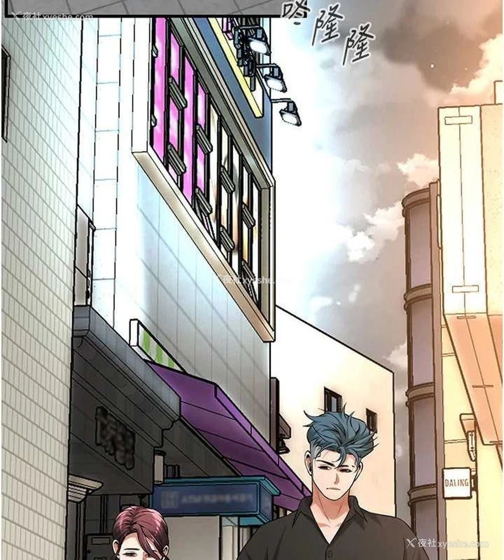 70P - 街头干架王