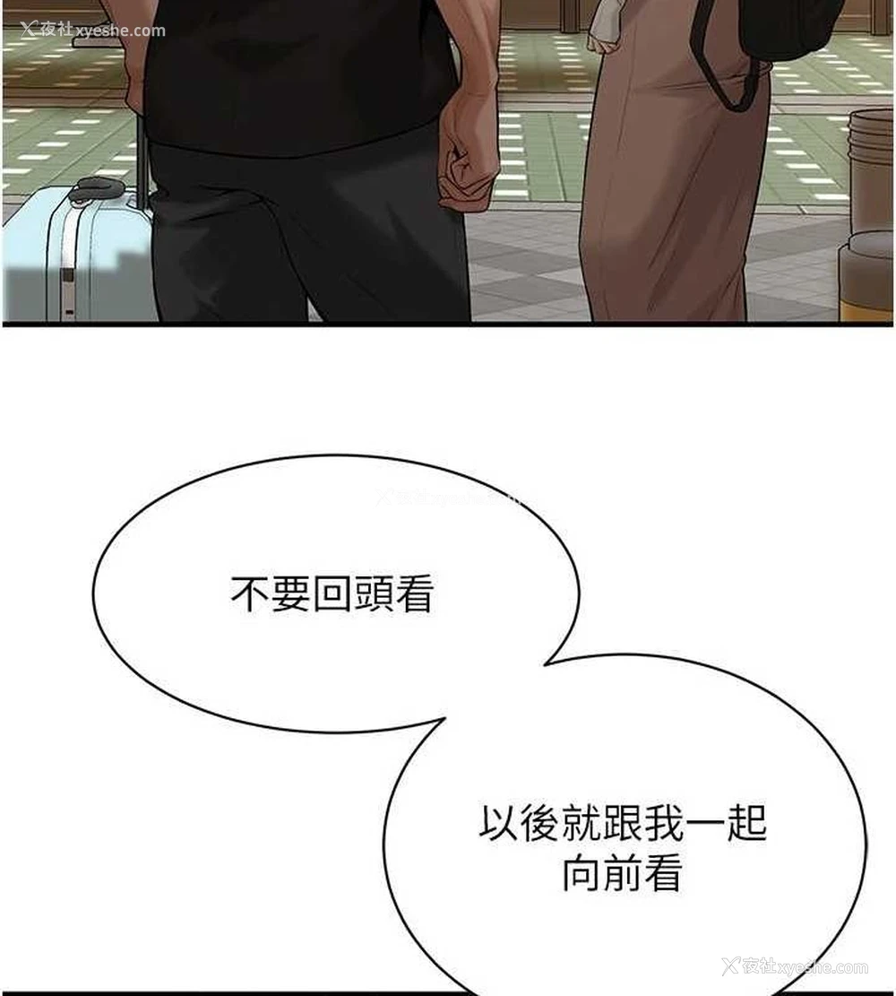 76P - 街头干架王