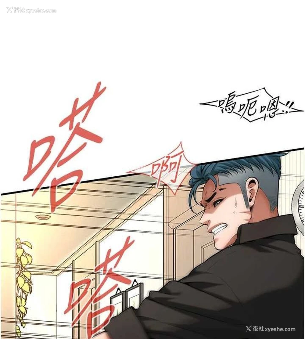 7P - 街头干架王