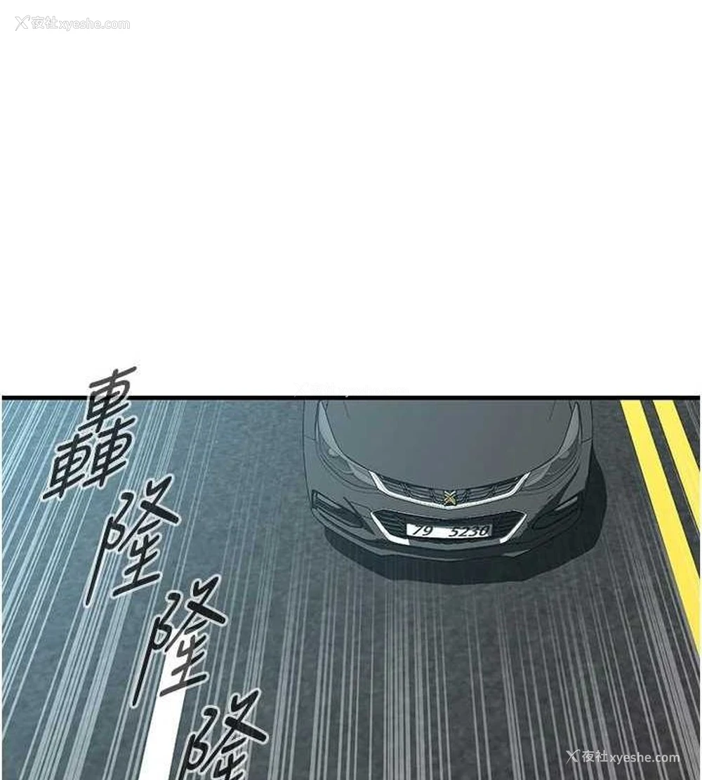 81P - 街头干架王