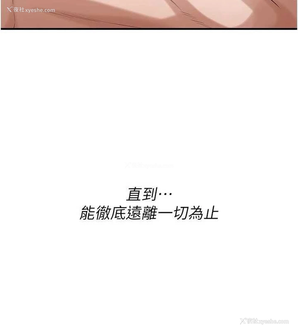 84P - 街头干架王