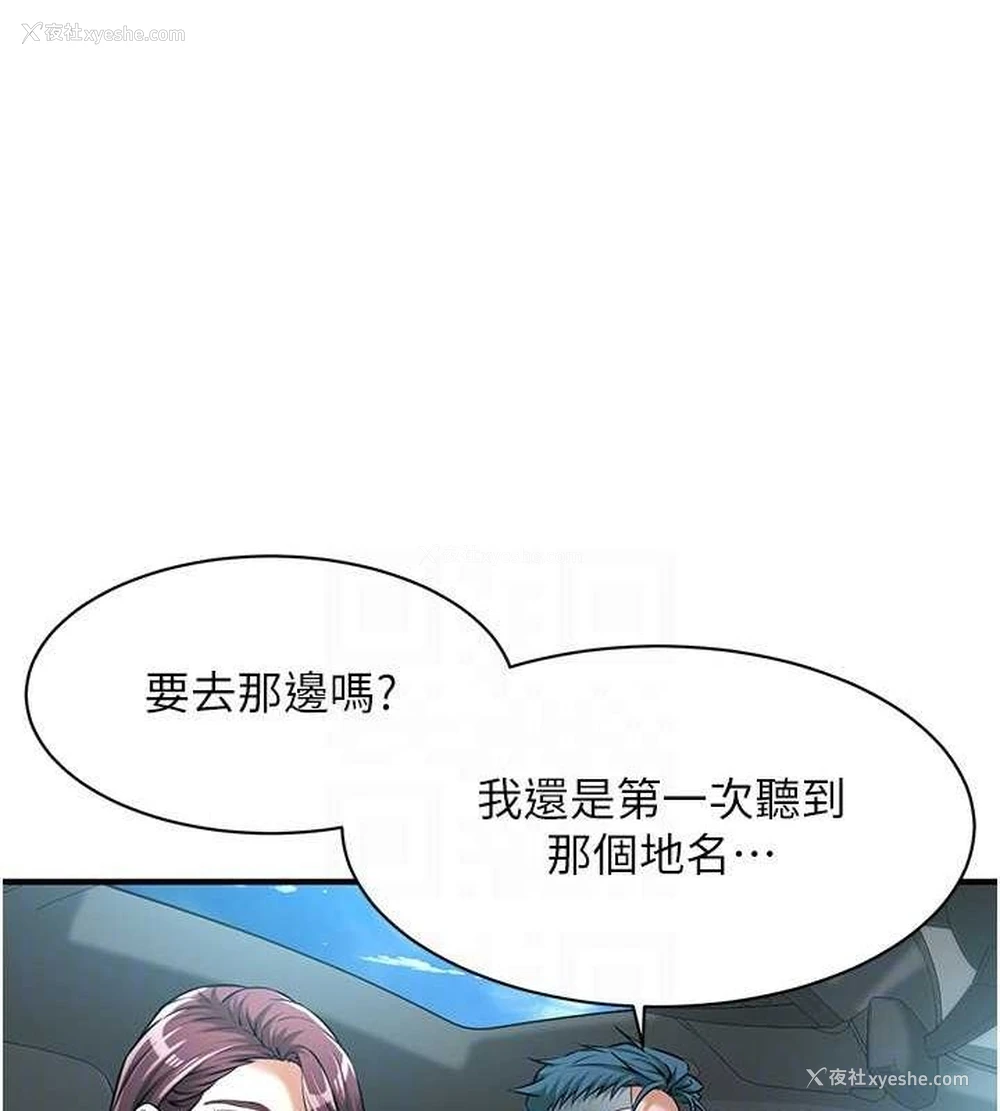 85P - 街头干架王