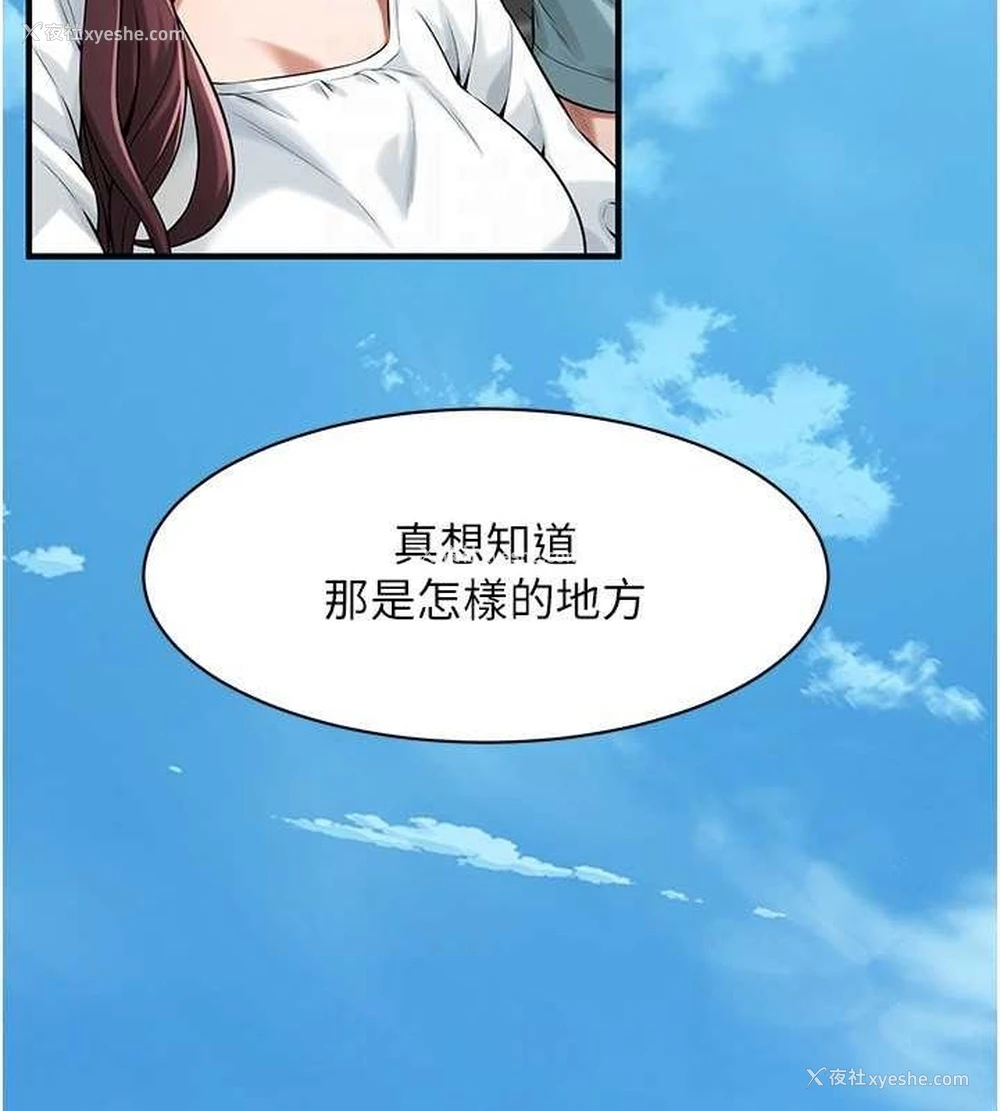 88P - 街头干架王