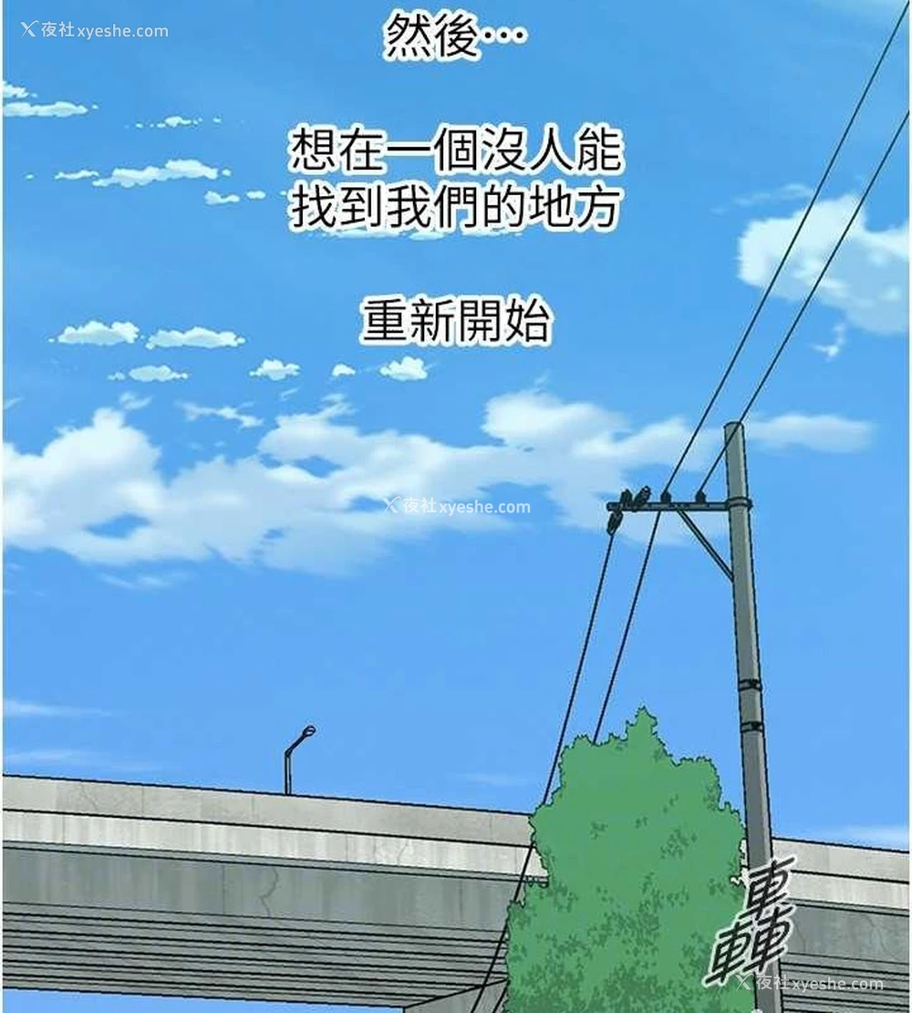 89P - 街头干架王
