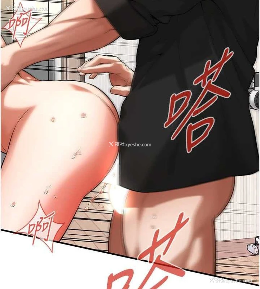 8P - 街头干架王