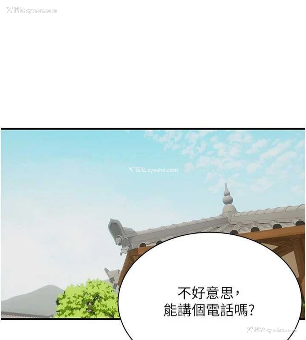 92P - 街头干架王