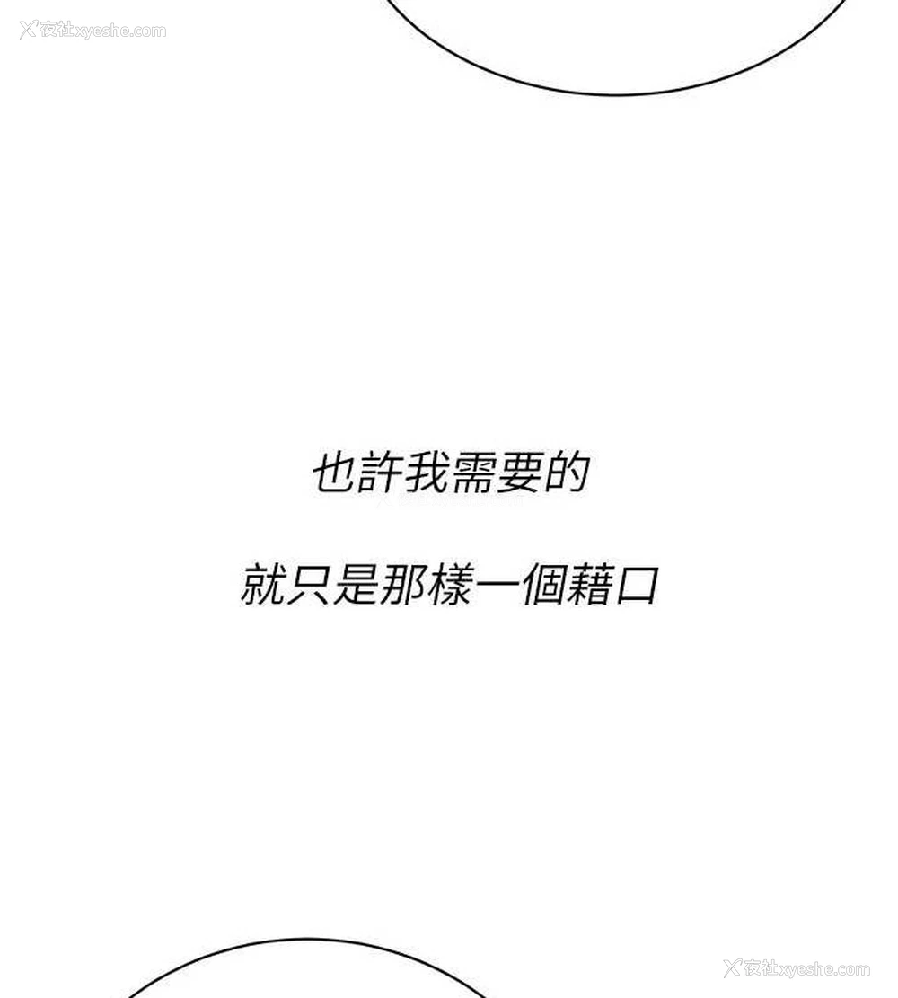 93P - 街头干架王