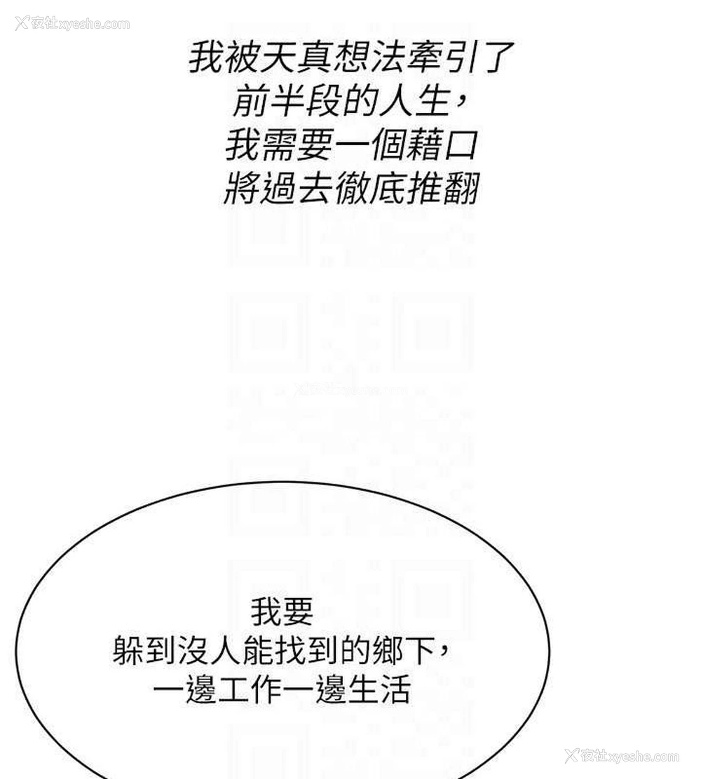 96P - 街头干架王