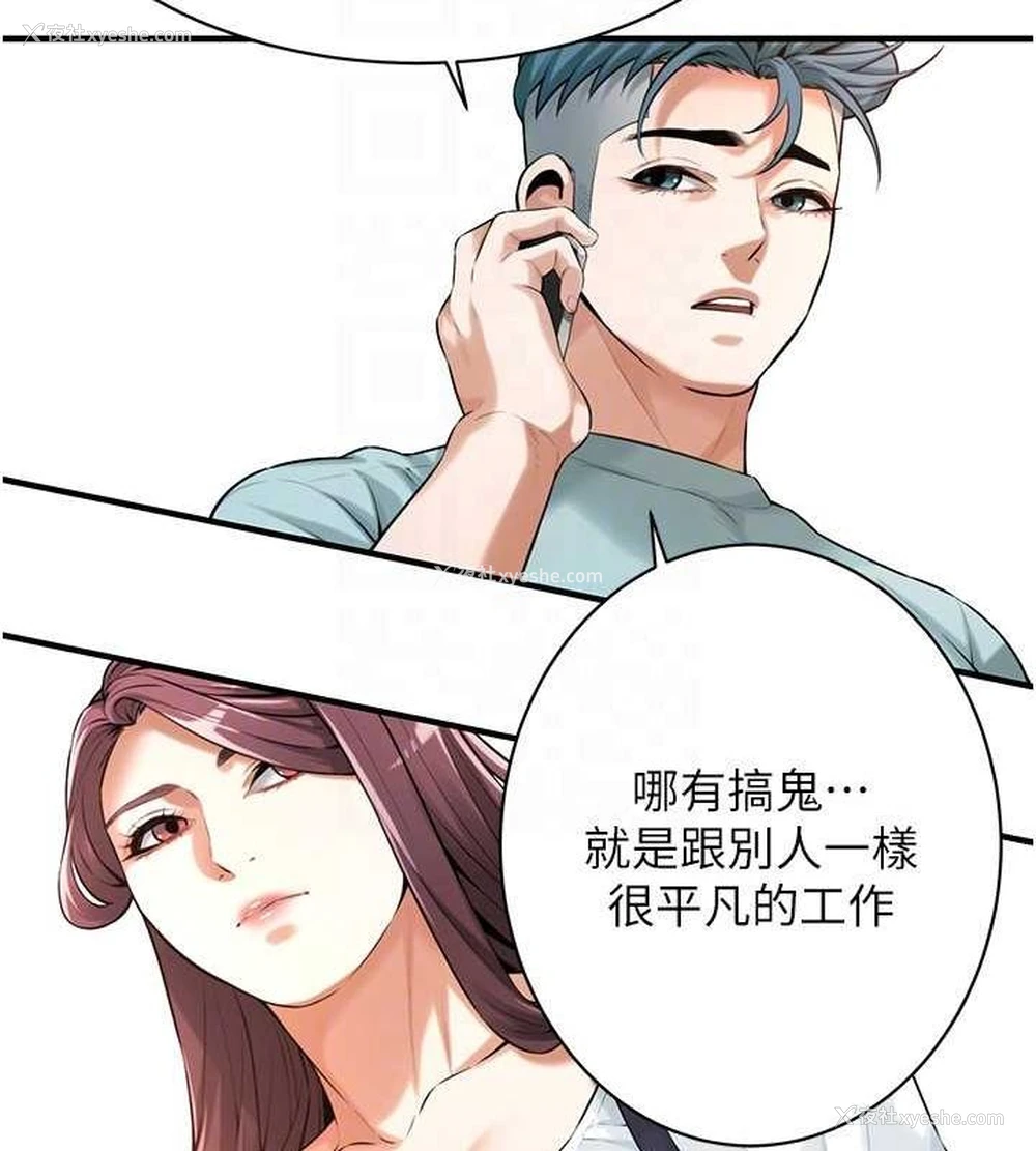 97P - 街头干架王