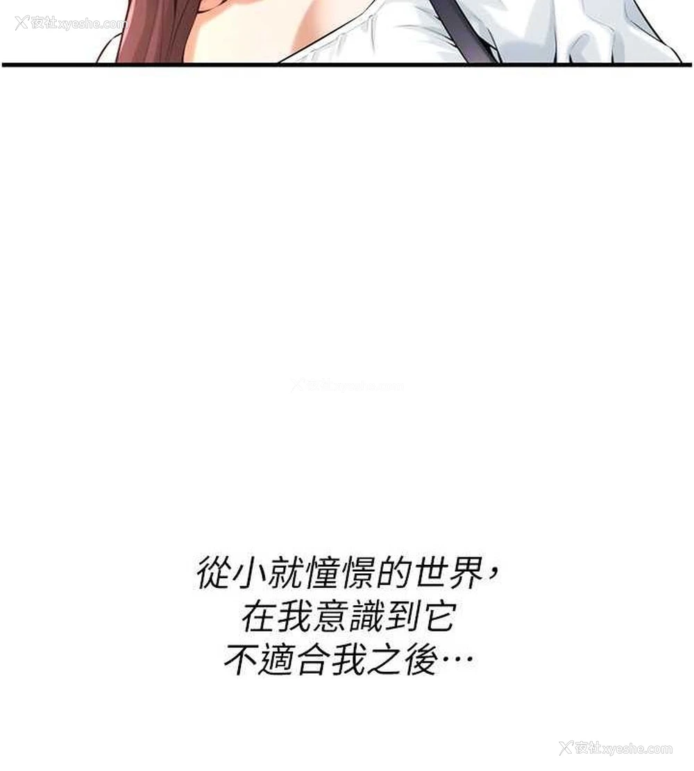 98P - 街头干架王
