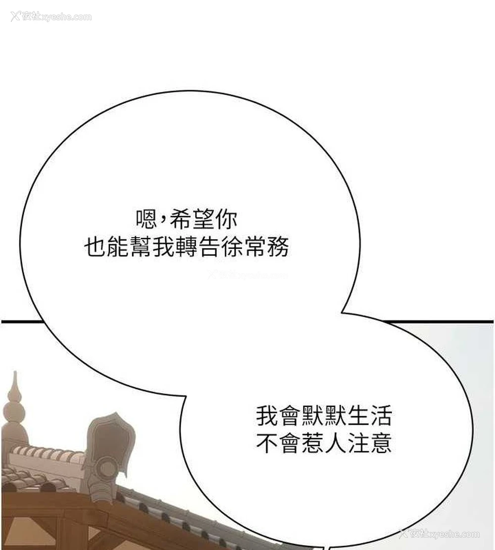 99P - 街头干架王