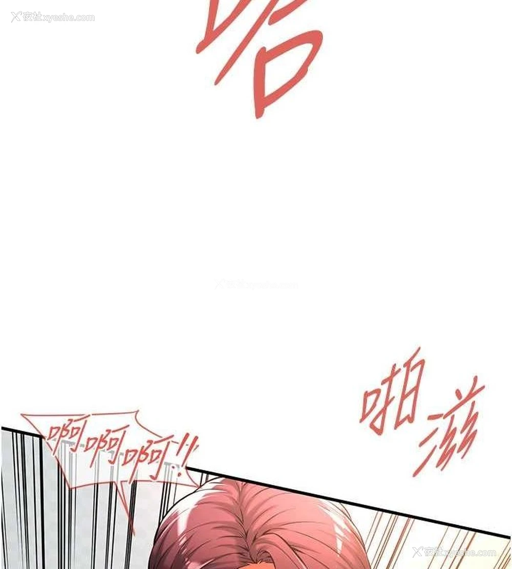9P - 街头干架王