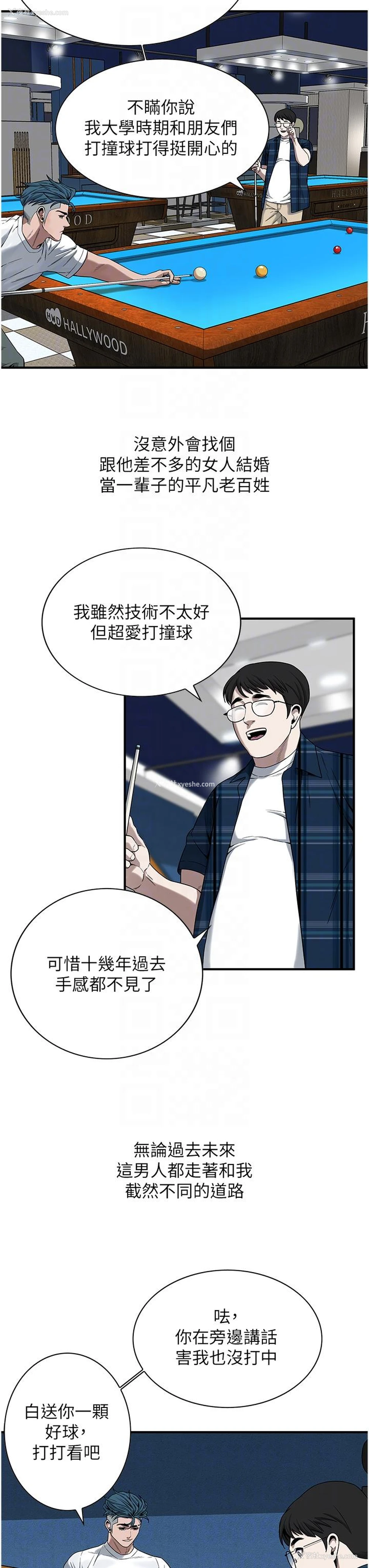 19P - 街头干架王