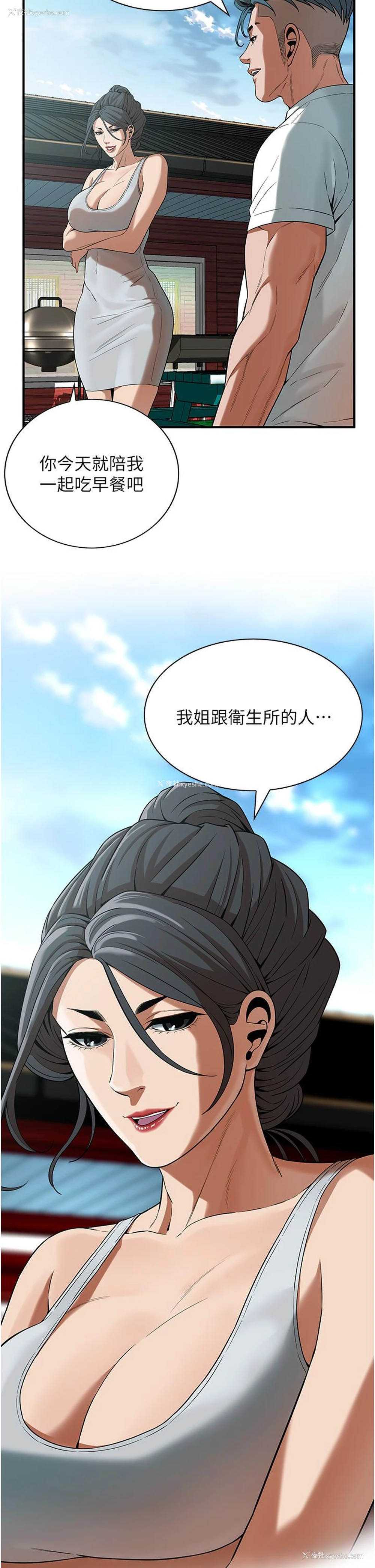 1P - 街头干架王
