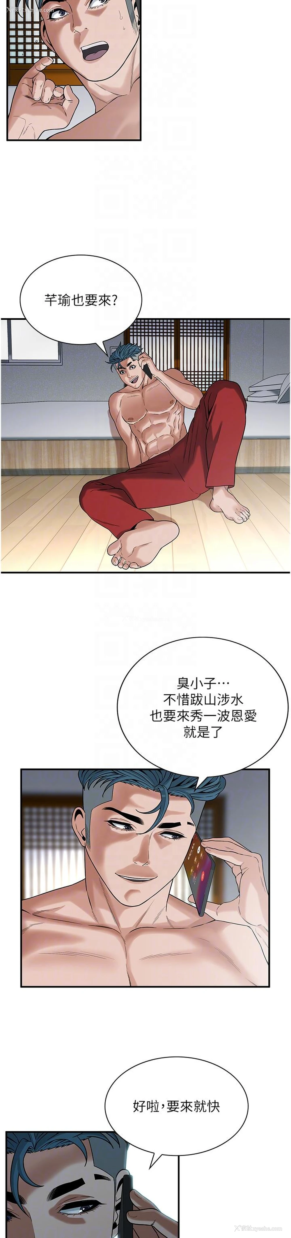 23P - 街头干架王
