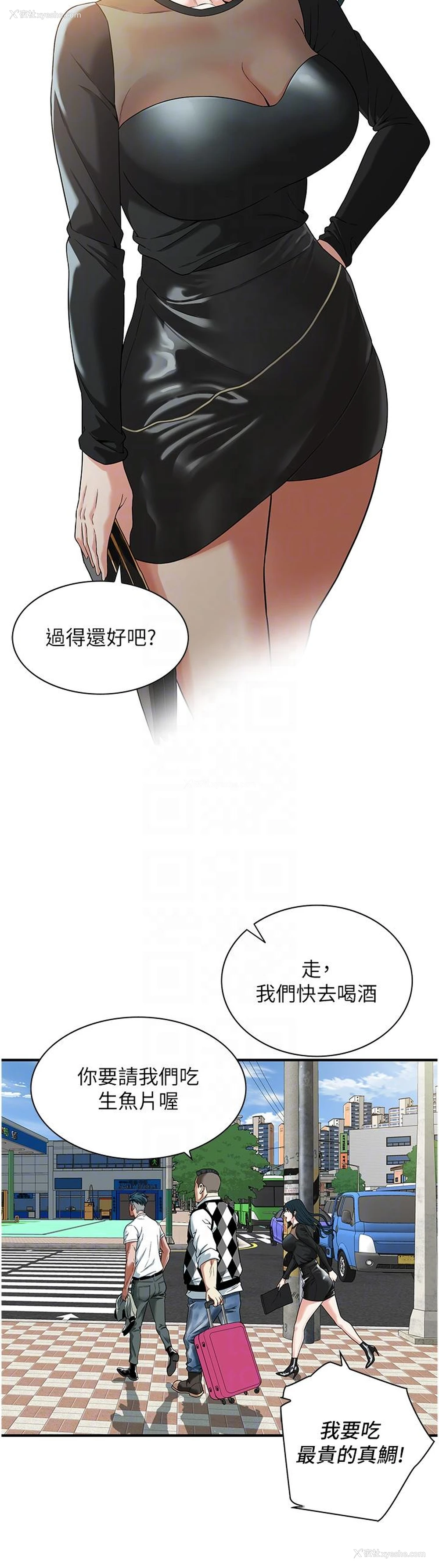 27P - 街头干架王