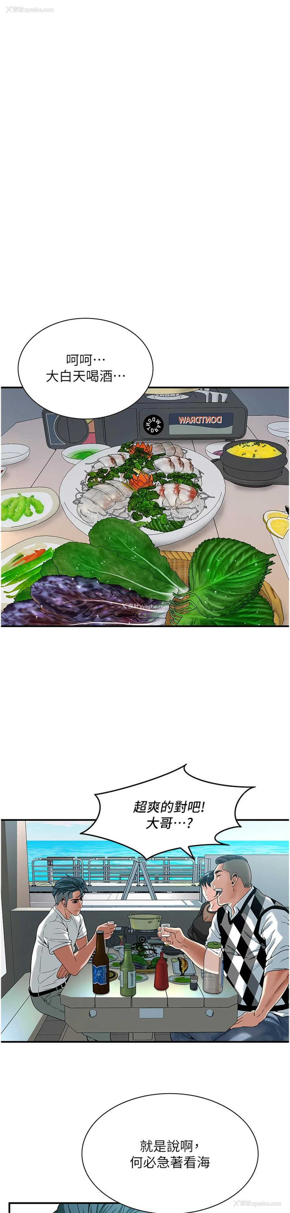28P - 街头干架王