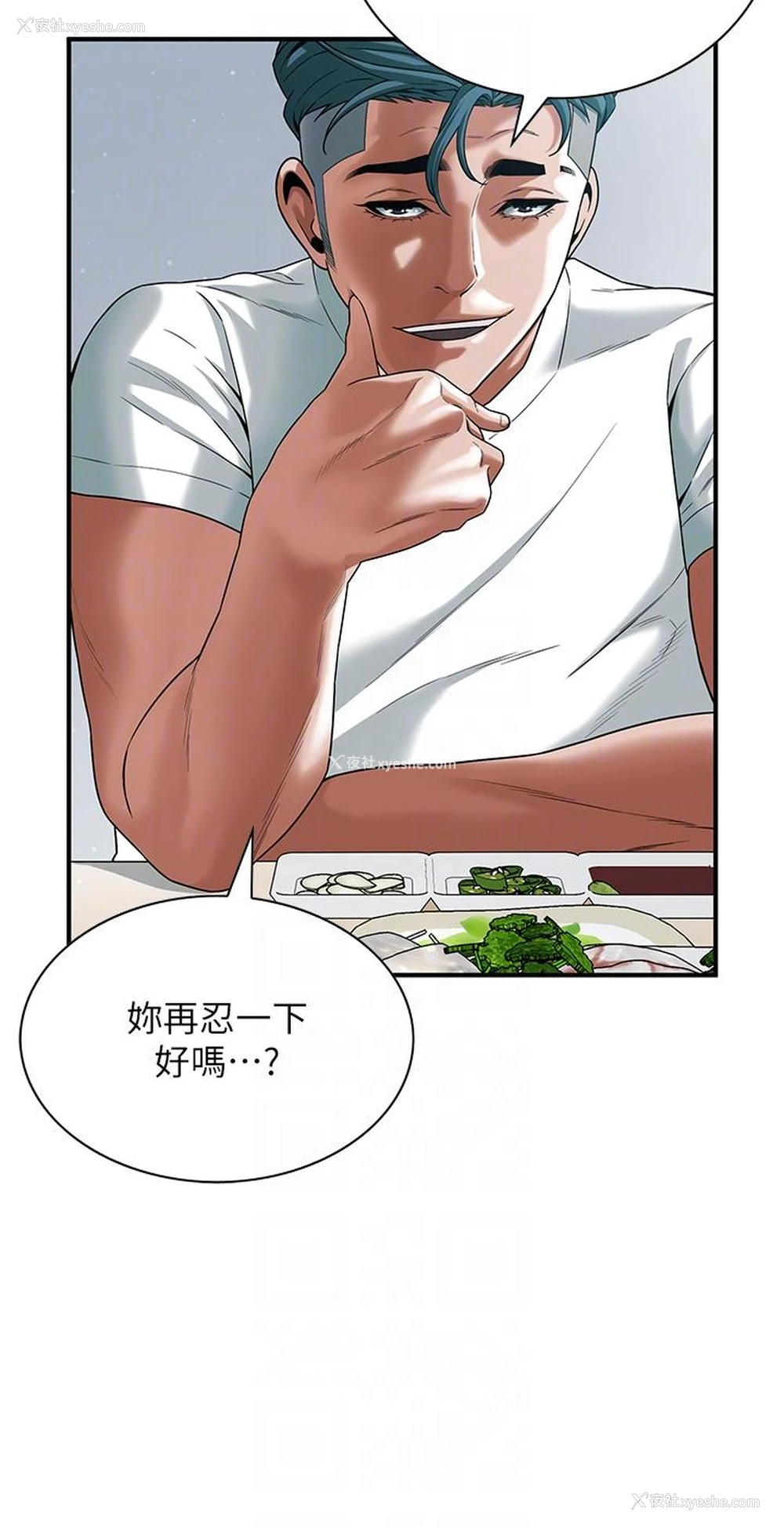 31P - 街头干架王