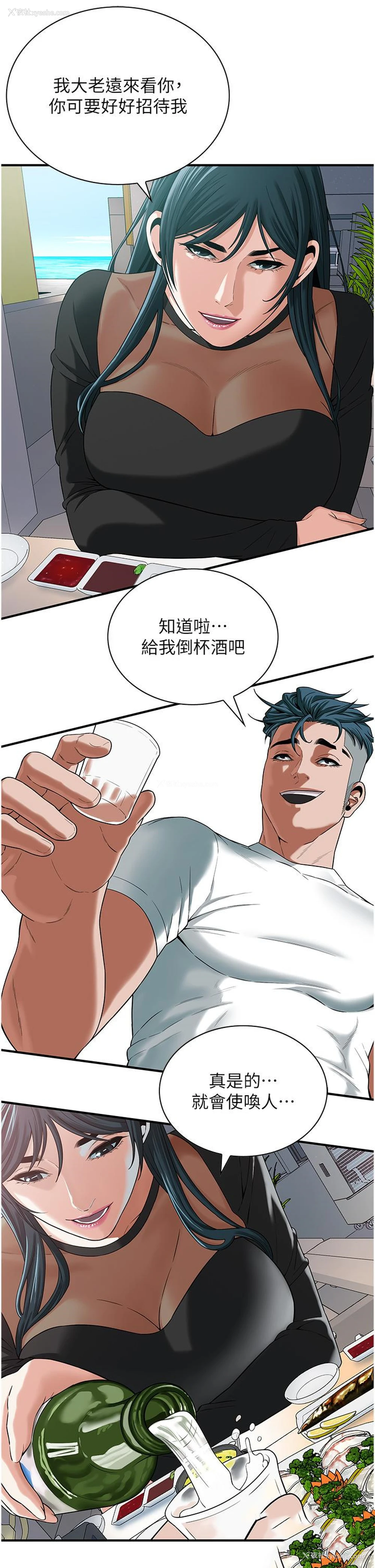 32P - 街头干架王