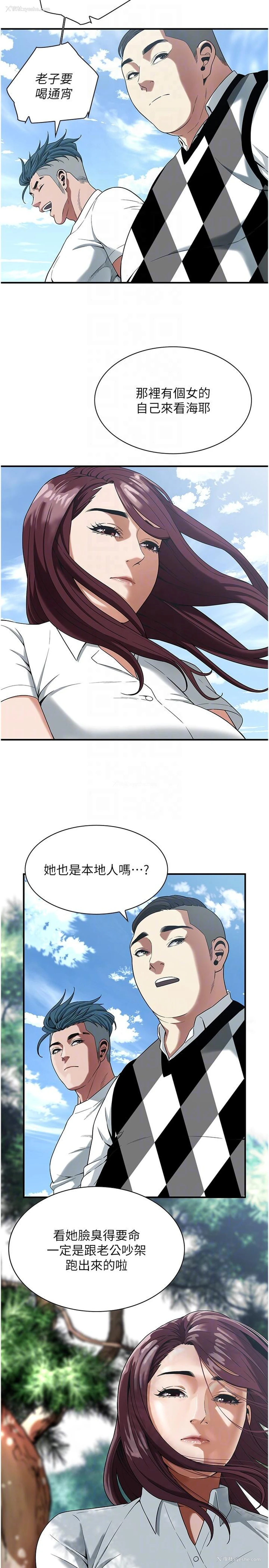 10P - 街头干架王