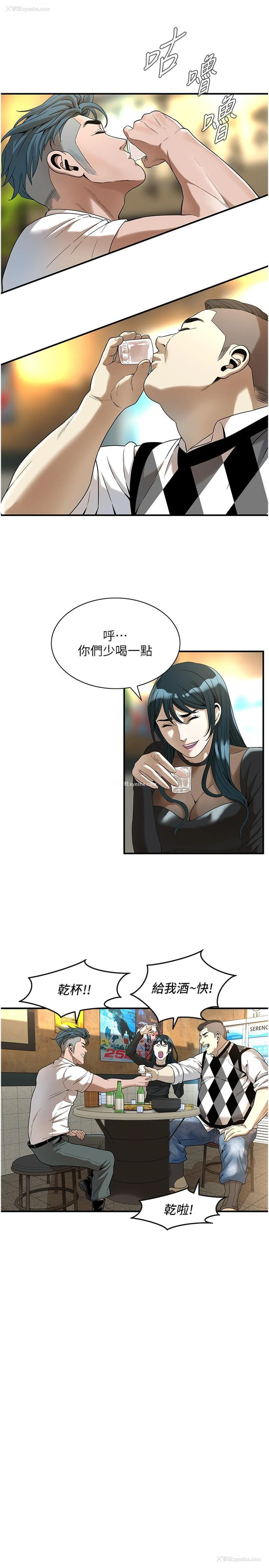 13P - 街头干架王