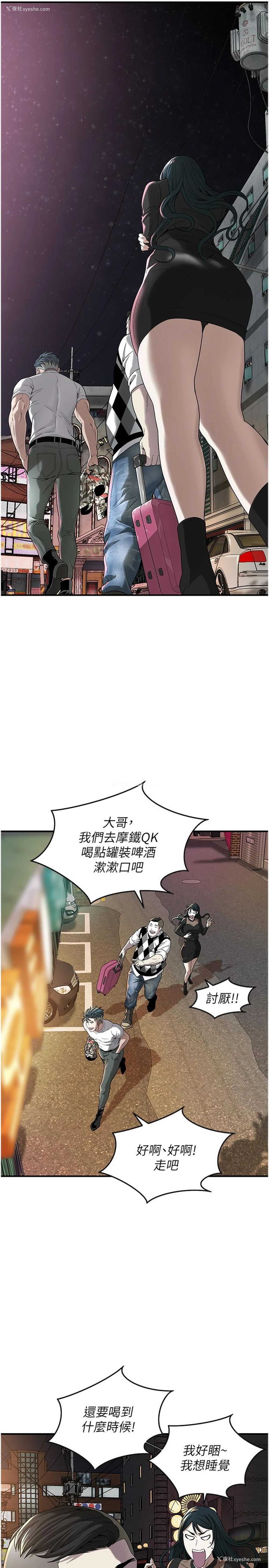 15P - 街头干架王