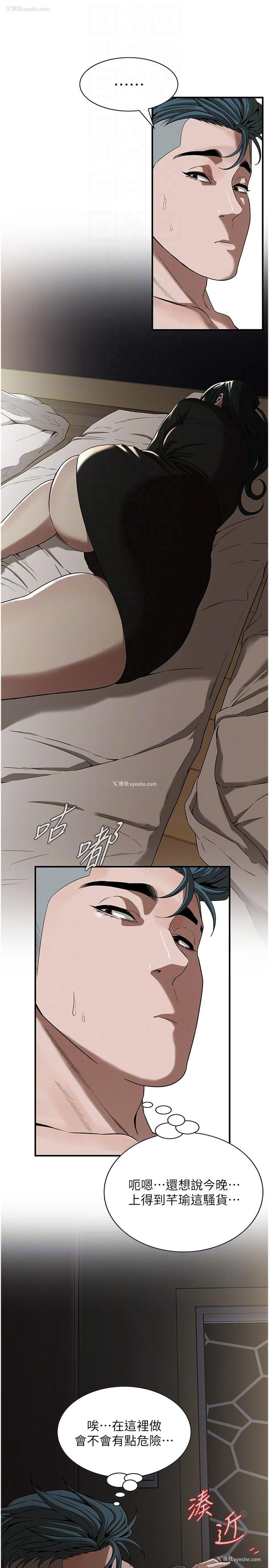 22P - 街头干架王