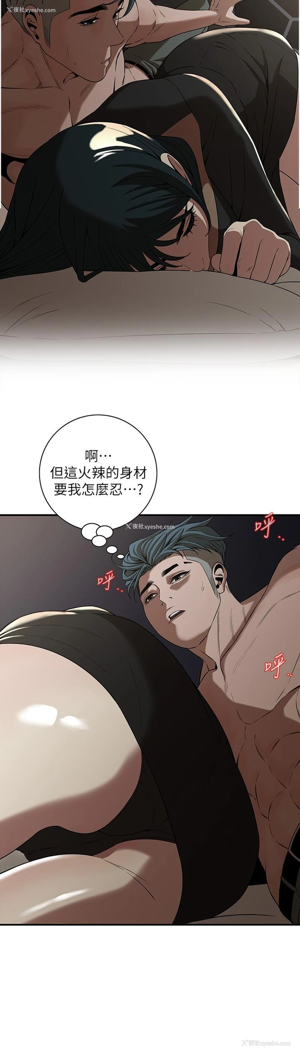23P - 街头干架王